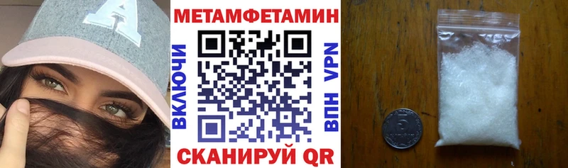 Амфетамин Premium  Волгодонск 