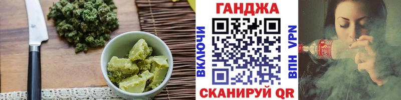 Canna-Cookies марихуана  Волгодонск 