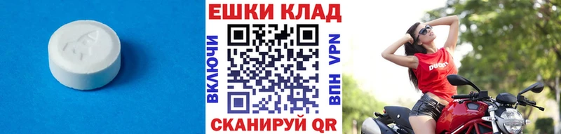 где можно купить   Волгодонск  Ecstasy VHQ 