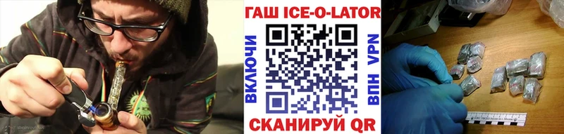 ГАШ Изолятор  Волгодонск 