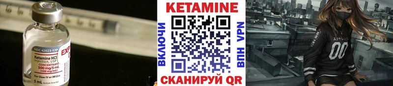 МЕГА онион  Волгодонск  КЕТАМИН ketamine  купить закладку 