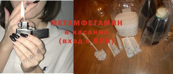 каннабис Ступино