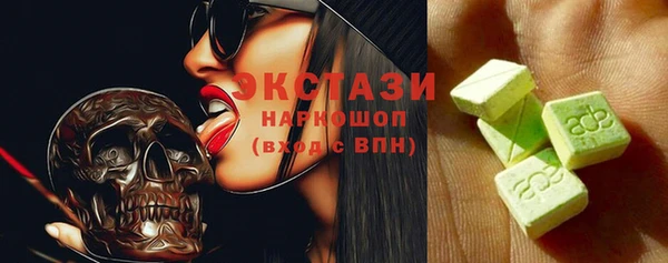 марки nbome Зеленодольск