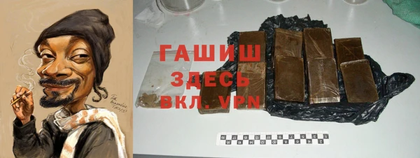 марки nbome Зеленодольск