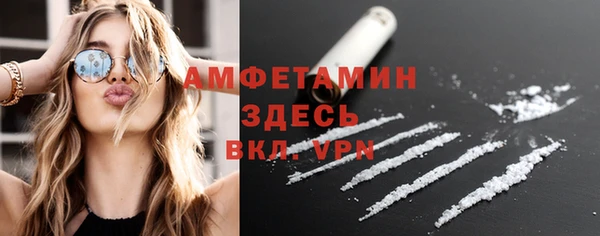 дурь Заволжье