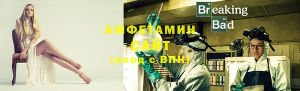 сатива Зеленокумск
