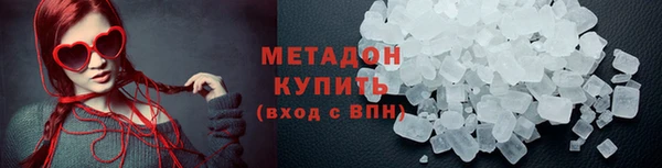 сатива Зеленокумск