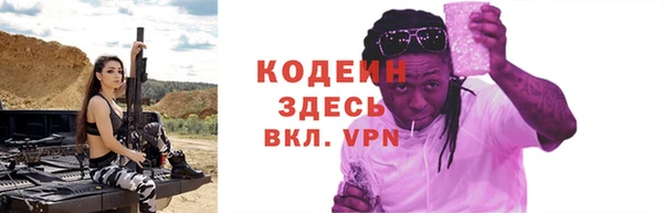 марки nbome Зеленодольск