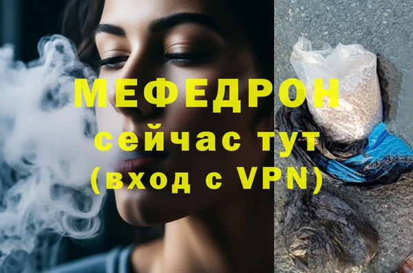 сатива Зеленокумск