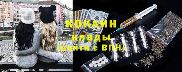 каннабис Ступино