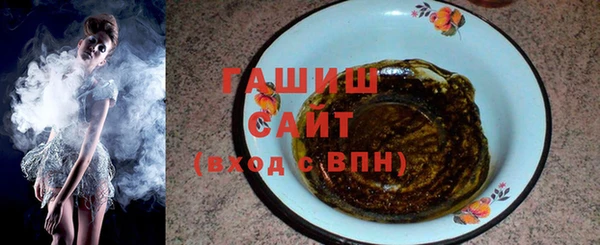 каннабис Ступино