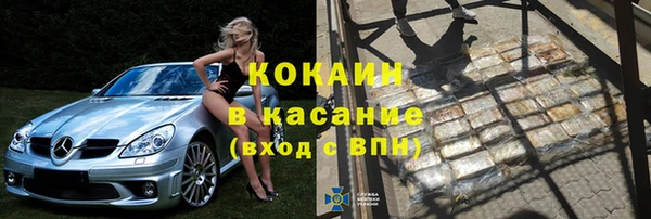 мет Зерноград
