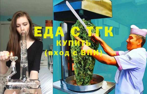 марки nbome Зеленодольск