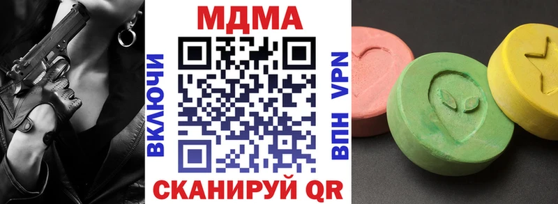 kraken tor  Волгодонск  МДМА молли 