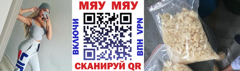 mega зеркало  Волгодонск  Мефедрон mephedrone  купить наркотики сайты 
