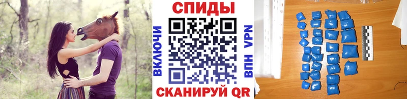 наркота  Волгодонск  Первитин Methamphetamine 