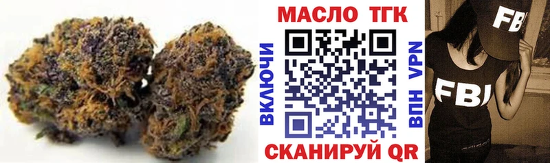 ТГК вейп  Волгодонск 
